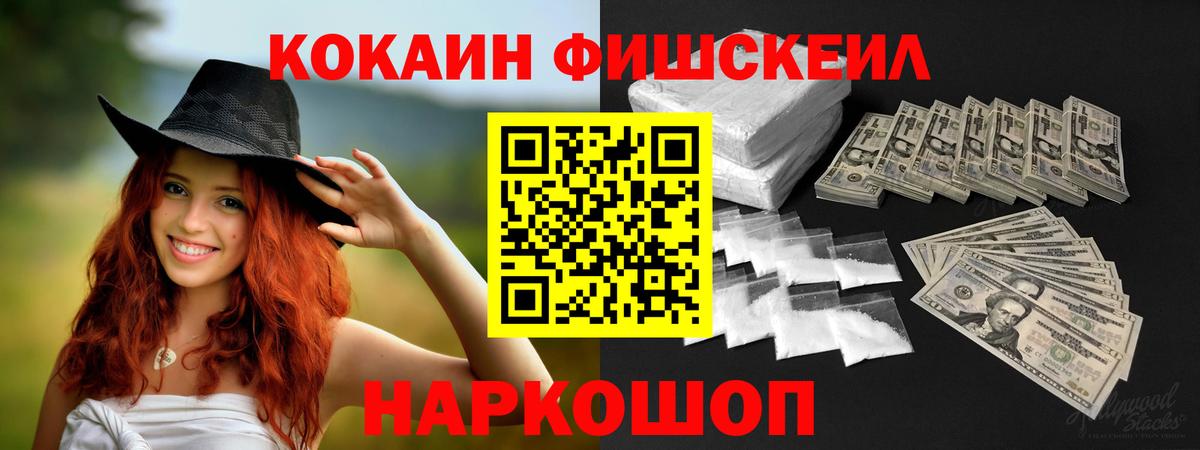 Кокаин Перу Биробиджан