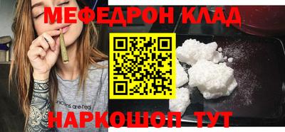амфетамин Заводоуковск