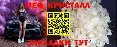 амфетамин Заводоуковск