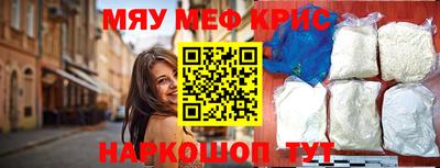 амфетамин Заводоуковск