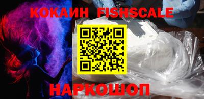 гидра Заволжье