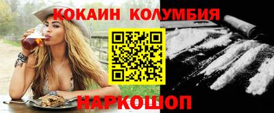 гидра Заволжье