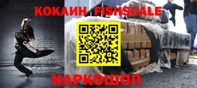альфа пвп VHQ Жуковский