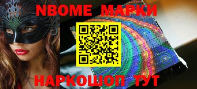 альфа пвп VHQ Жуковский