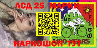 амфетамин Заводоуковск