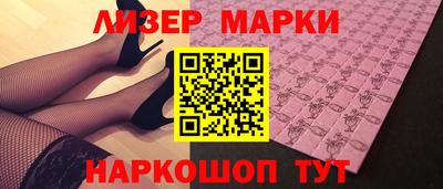гидра Заволжье