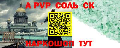 гидра Заволжье