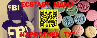 мефедрон Ирбит