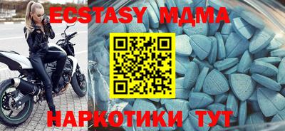 амфетамин Заводоуковск