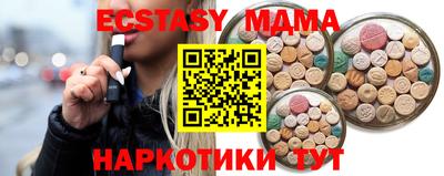 альфа пвп VHQ Жуковский