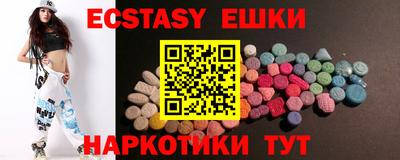 альфа пвп VHQ Жуковский