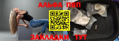 гидра Заволжье