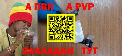 гидра Заволжье