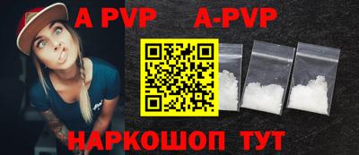 альфа пвп VHQ Жуковский