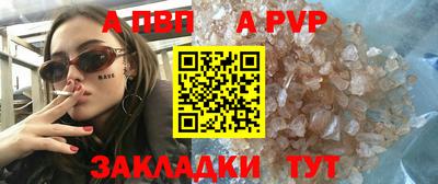 гидра Заволжье