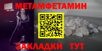 амфетамин Заводоуковск