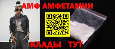 гидра Заволжье