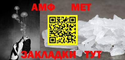 амфетамин Заводоуковск