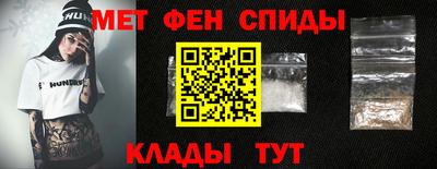 альфа пвп VHQ Жуковский
