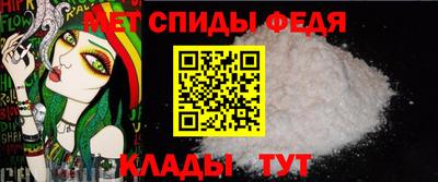 амфетамин Заводоуковск