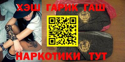 гидра Заволжье