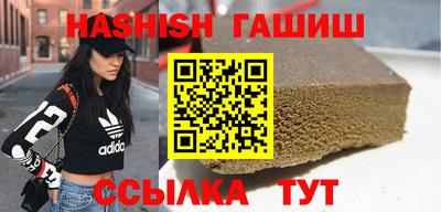 альфа пвп VHQ Жуковский