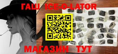 амфетамин Заводоуковск