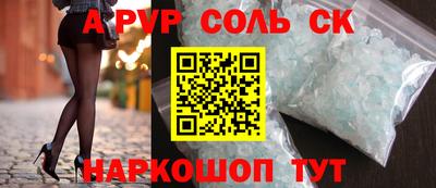 альфа пвп VHQ Жуковский