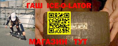 альфа пвп VHQ Жуковский