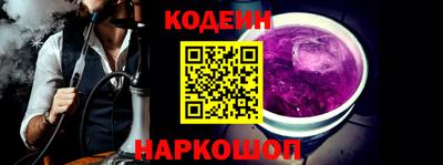 амфетамин Заводоуковск