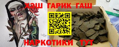 альфа пвп VHQ Жуковский