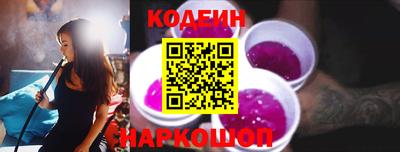 амфетамин Заводоуковск