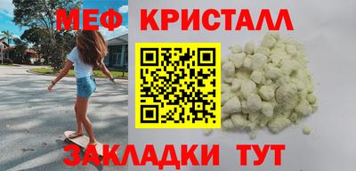 гидра Заволжье