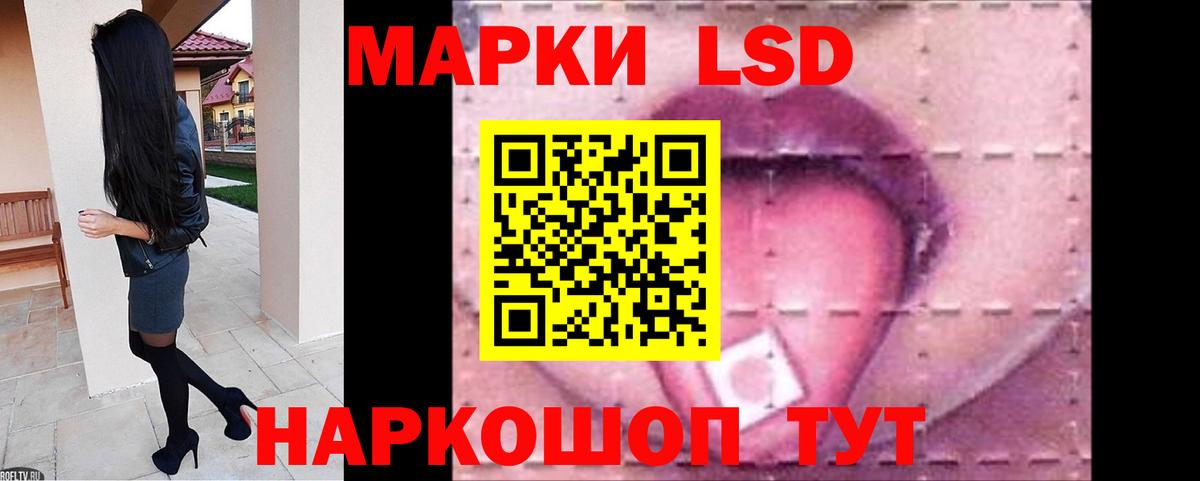 Биробиджан  ЛСД экстази ecstasy  Вход с VPN 