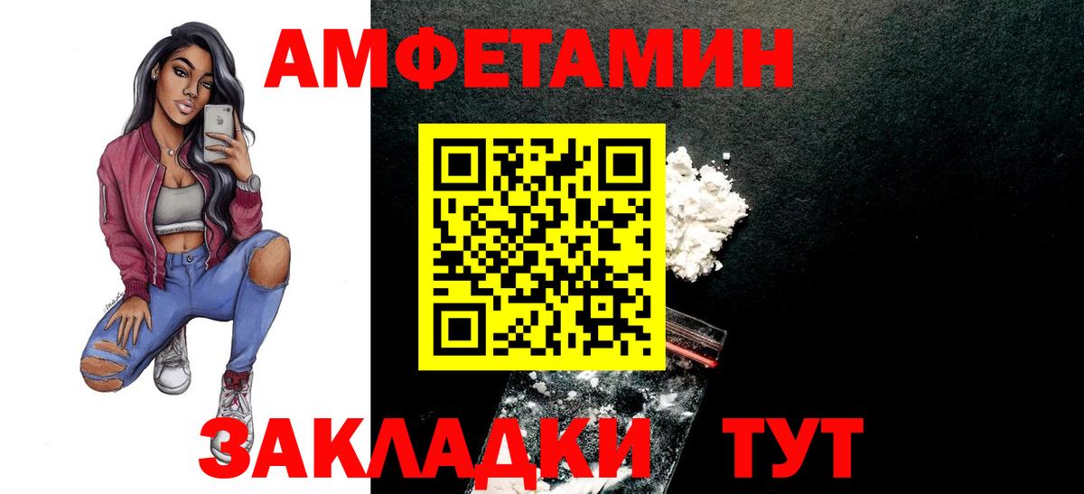 Метамфетамин Декстрометамфетамин 99.9% Биробиджан