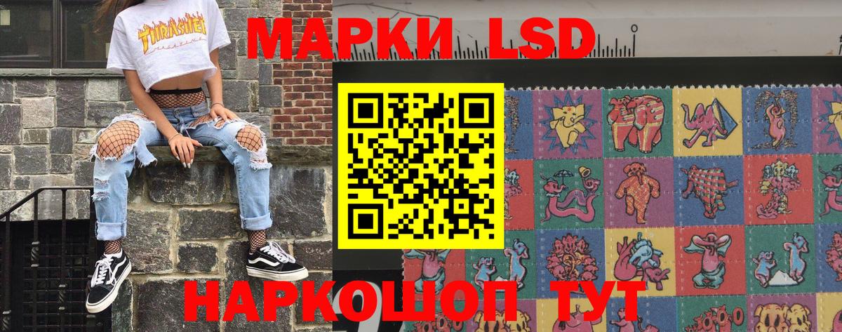 Марки NBOMe 1,8мг  Вход с VPN  Биробиджан 