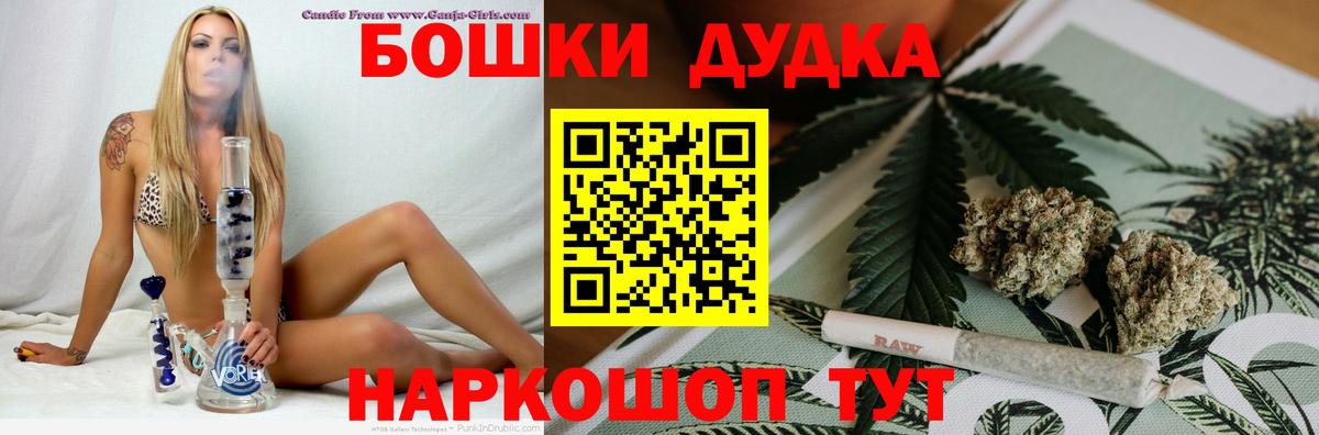 Канабис конопля Биробиджан